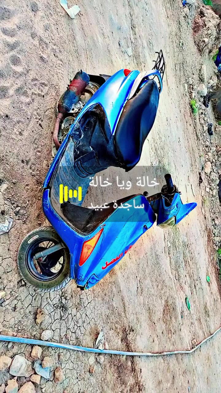 فراشه للبيع مكن حله تبخر ***********
