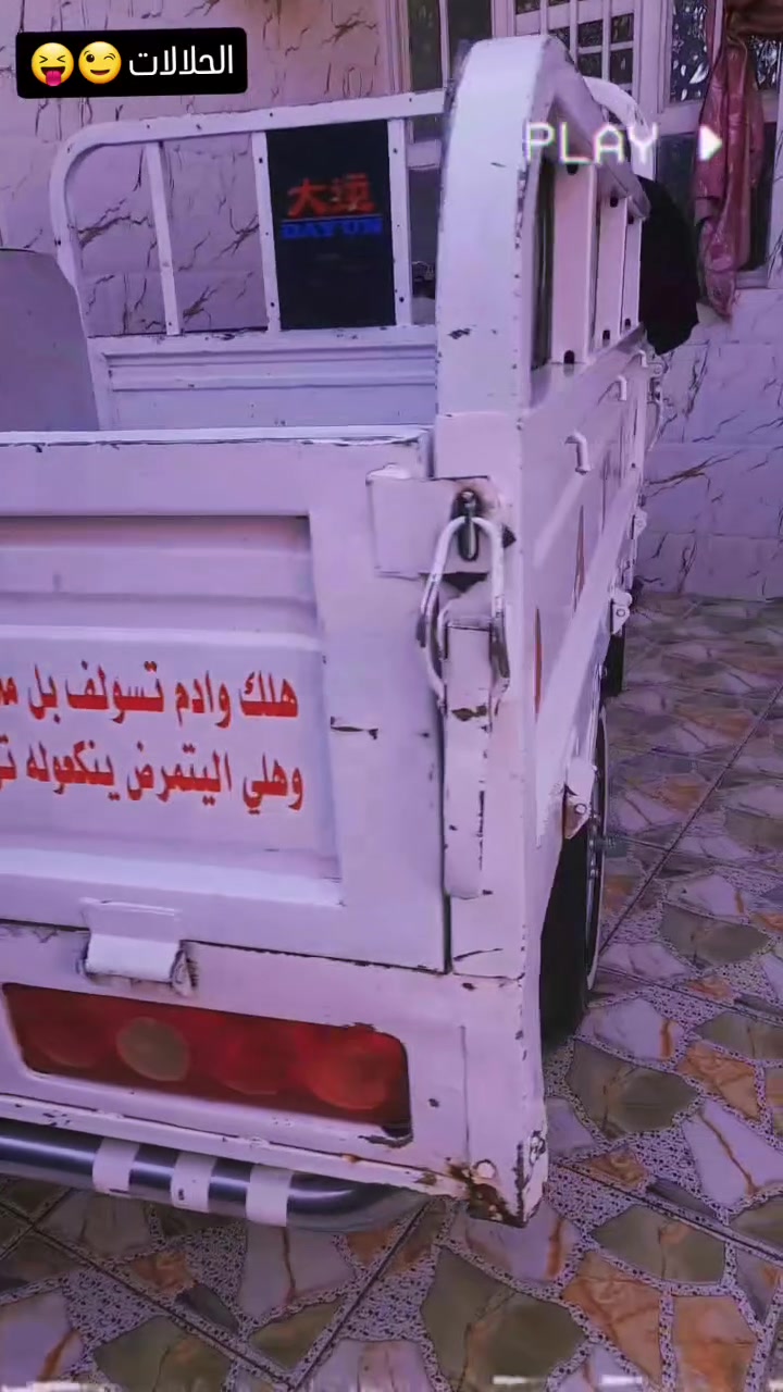 السلام عليكم ستوته للبيع موديل 20 اوراق اصولي الخاص مفتوح   ***********
