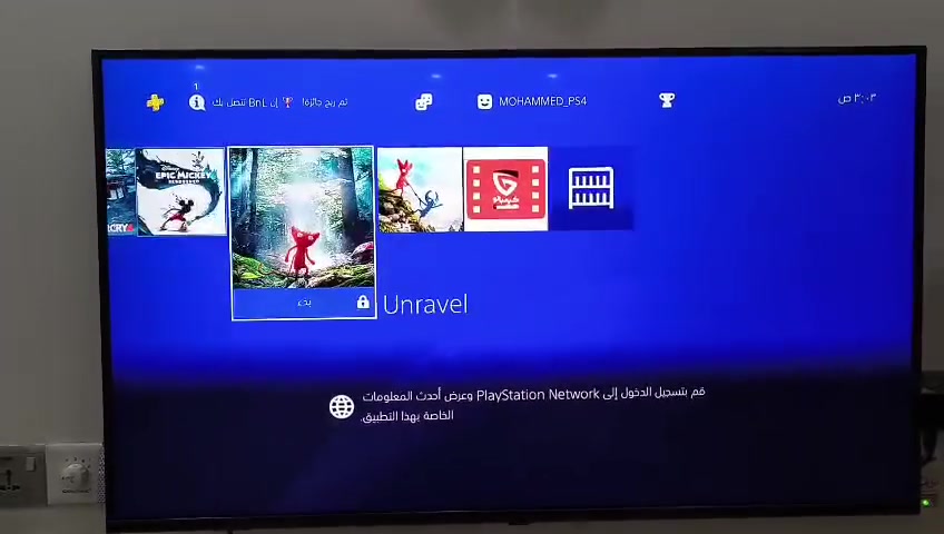 بلي فور سلم • مهكر • نظام ٩.٠٠