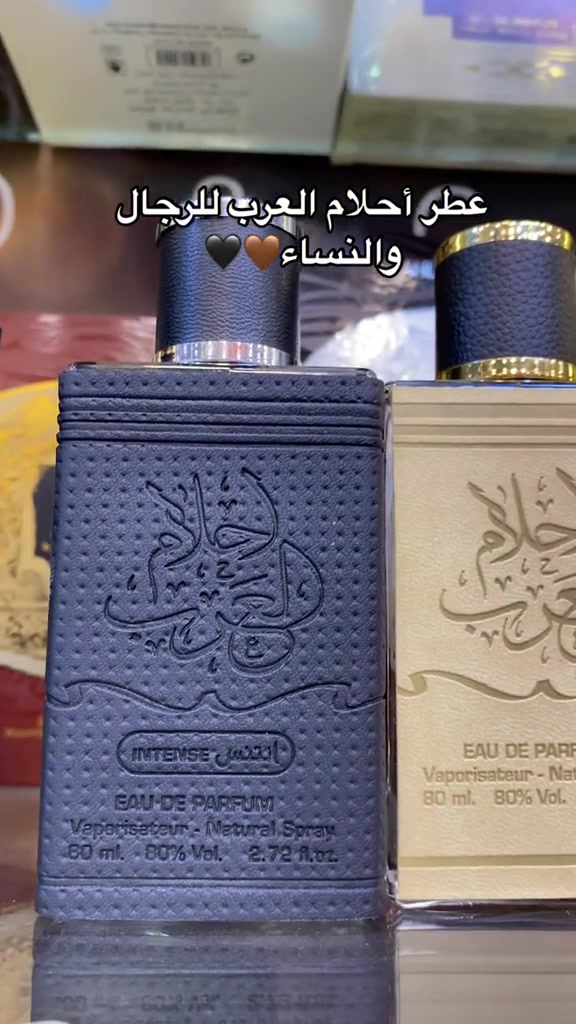 عطر أحلام العرب • شرقي ناعم • عود وورد