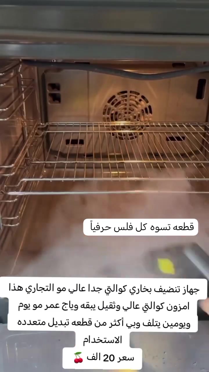 مكنسة كهربائية • شرط الفحص • بضاعة جديدة