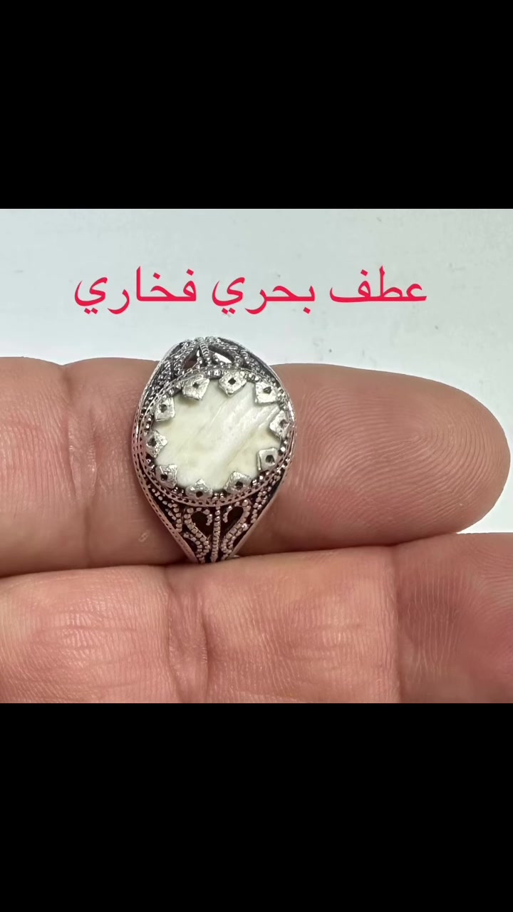 الكوت • اكسسوارات شخصية