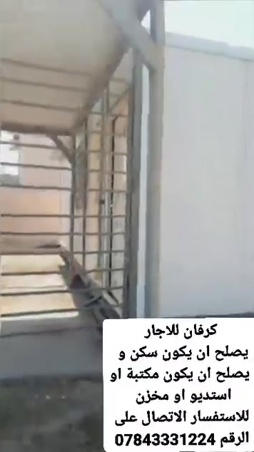 طابق ارضي • حي الوحدة • متعدد الاستخدامات
