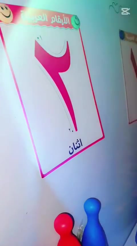 روضة فراشات • التسجيل مفتوح • الثعالبة الاولى