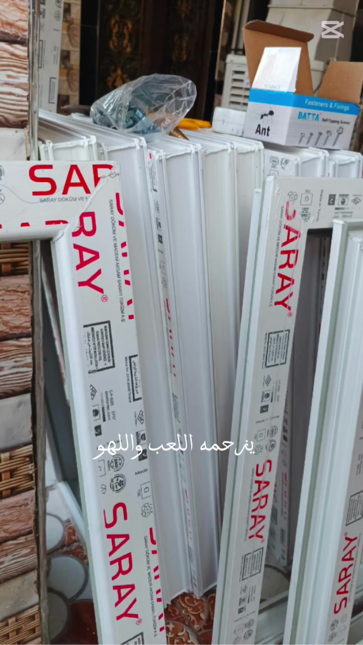 معمل سيد علي • المنيوم • كاونترات