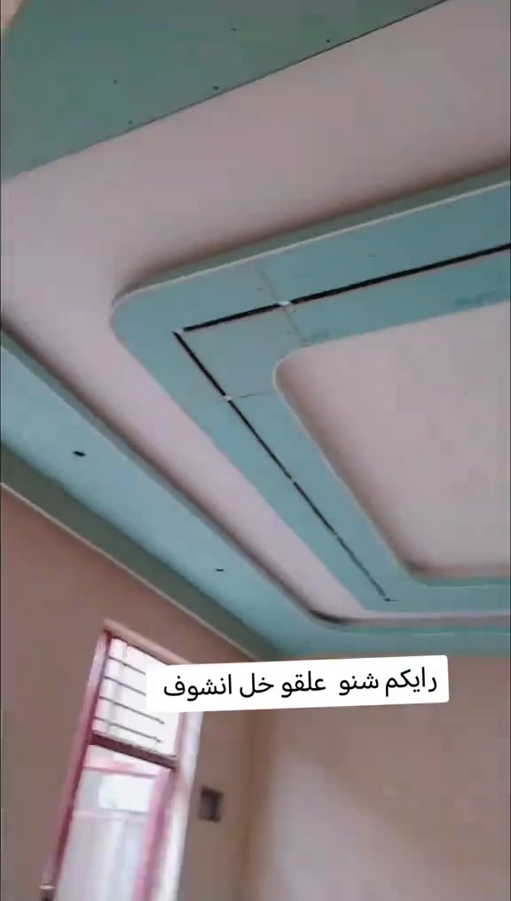 كادر جص او بورك الجص مال سامرا  هاذ مو مثل جص الموصل   محاجه تصبغ فواكه او مصاريف صبغ مكلفه   بل 500  الف هاذ من كعه  ابيض ثلج  او شغل سامره مايعله عليه شغل 
***********
