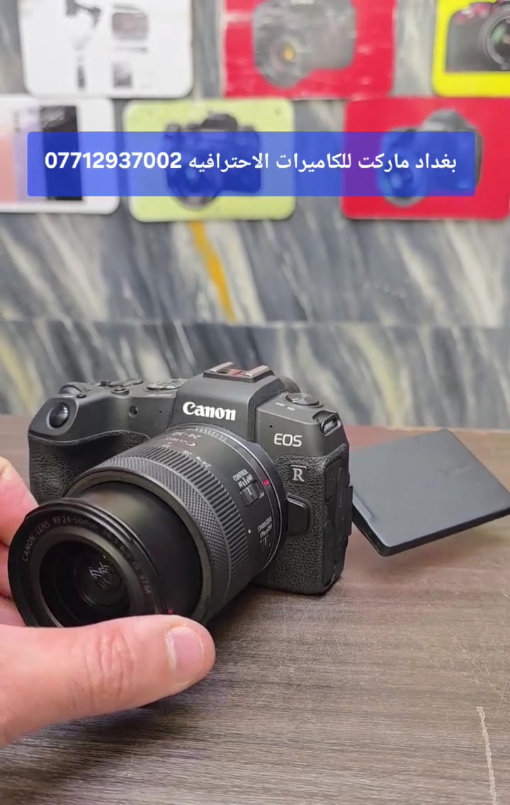 كاميرات • عدسات • بغداد باب الشرقي