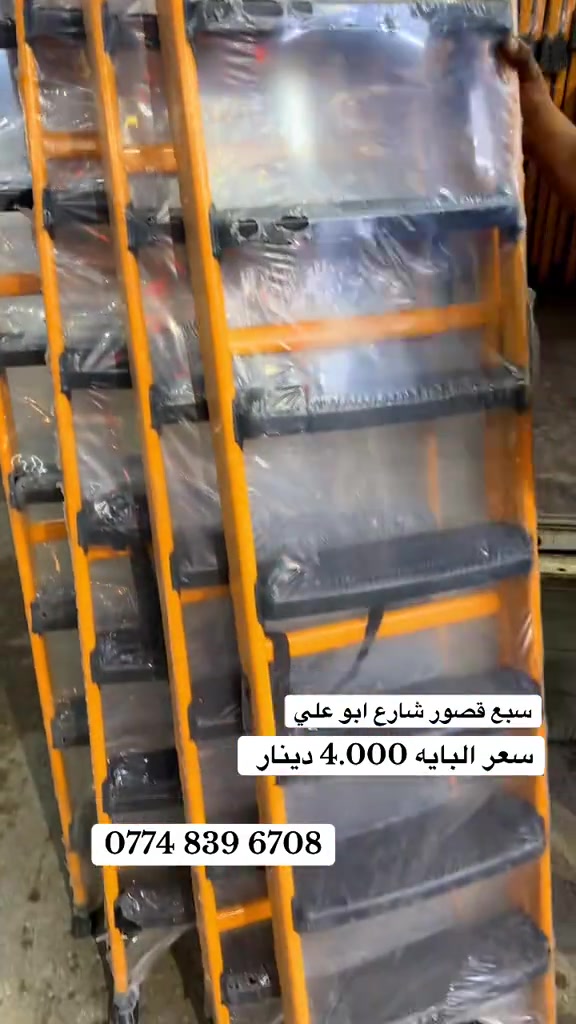 #بغداد_الشعب #سبع_قصور #بغداد_الشعب_سوق_شلال #الكعبي 

نص مكتوب في الصور:
- سبع قصور شارع ابو علي سعر البايه 4.000 دينار ***********