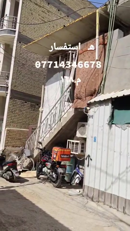 ظار للبيع في سبع ابكار مقابل حسينية الحجاج ه‍.***********
