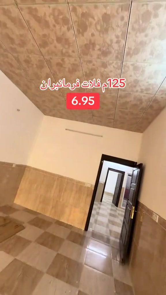 *********** *********** *********** #اربيل #اربيل_العراق_كوردستان #بغداد #بغداد_بصرة_موصل_الكويت_الخليج_دبي_ #العراق 

نص مكتوب في الصور:
- 125م فلات فرمانبران 6.95
