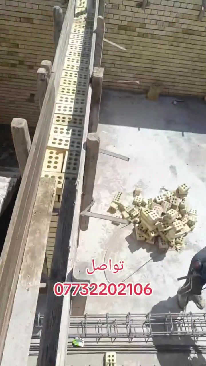 أساس بيت • ٢٠٠م² • شط العرب