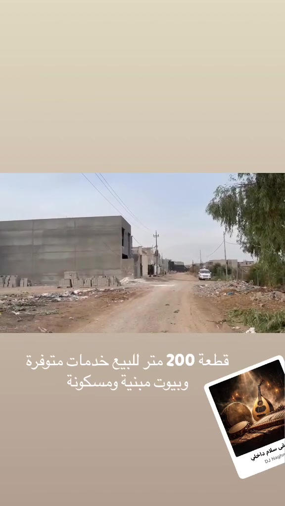 حي بدر • مول حسين • ٢٠٠م