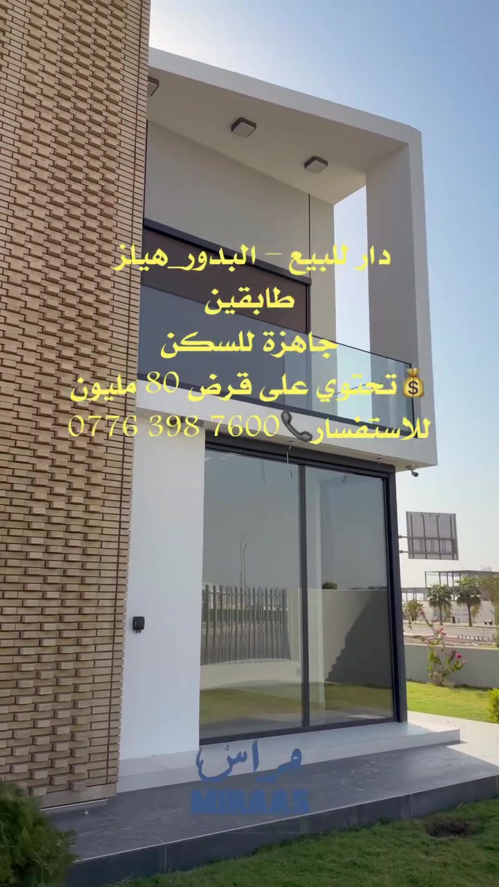 ‭***********‬📞للاستفسار

