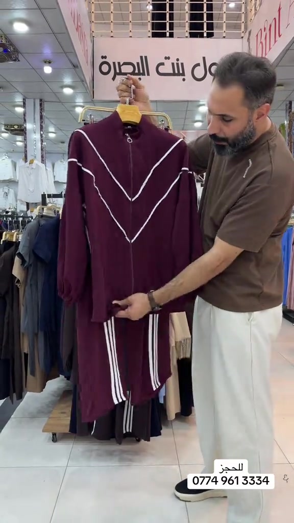 

نص مكتوب في الصور:
- للحجز
- ***********