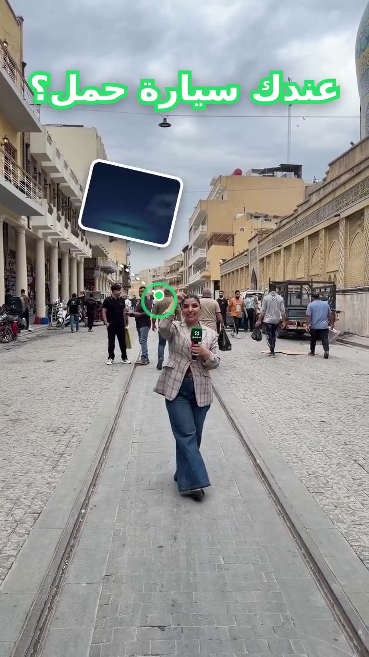 سائق توصيل • تطبيق وصل • بيكب تريلة