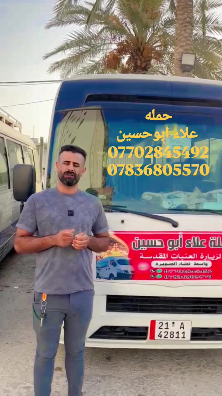 خدمات عامة • بدون تفاصيل