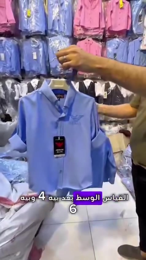 قمصان روضه 
قياسات 6/5/4  سنه

محلات سيد حسن الحسيني 
بغداد شورجه سوق الايراني

توصيل موجود جميع المحافضات 
***********
