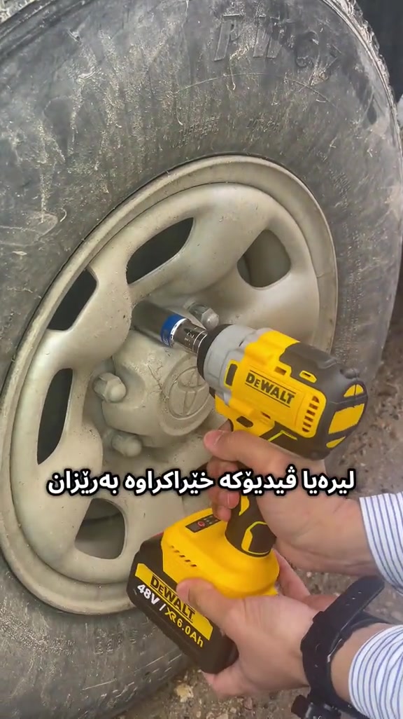 📍ناونیشان:هەڵەبجەی تازە-بازاڕی سیروانیەکان 📞 ژمارە موبایل:***********-*********** #fyp #foryou #foryoupage #fypシ #بەشدار_شۆپ 
