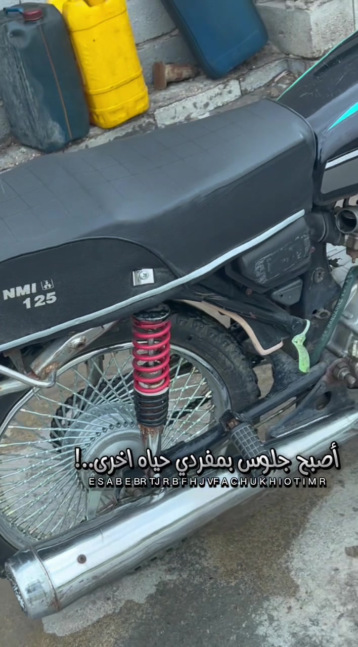 يراني • ربعه كير • مكفول