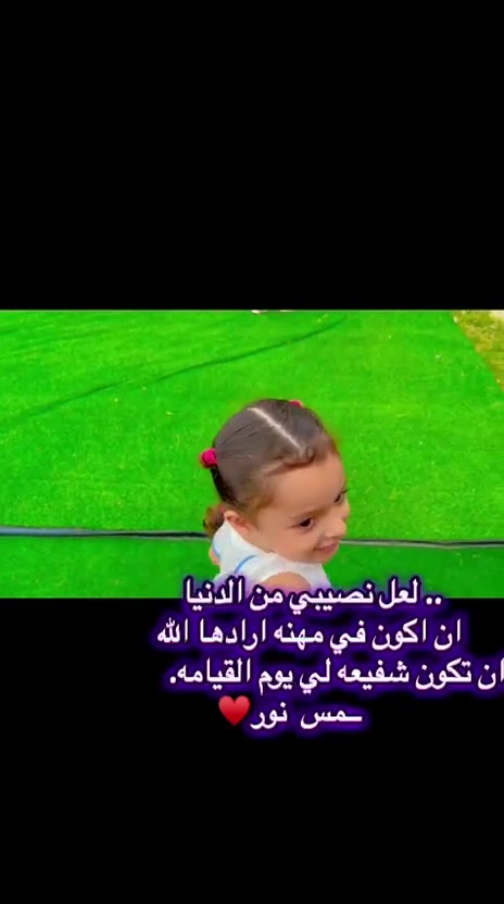 روضة المتفوقون الصغار • الرمادي • أسبوع الخريف
