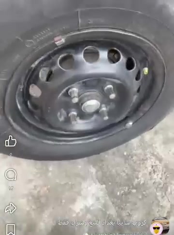 تاير ١٧٠/٧٥ • طيبة • سايبة