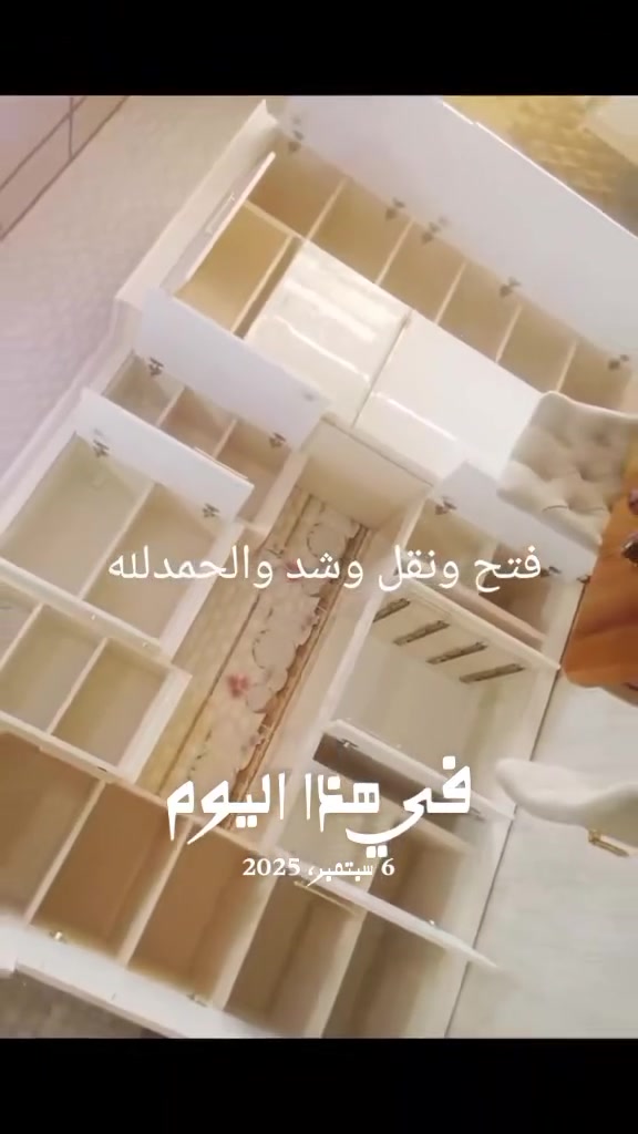 نجار متنقل • كركوك • تصليح أثاث
