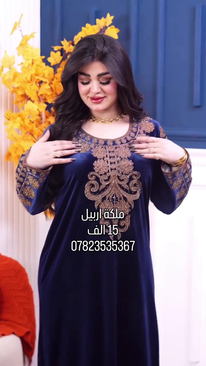 مقاسات L/XL/XXL • خامة قديفة • أربيل شارع40م