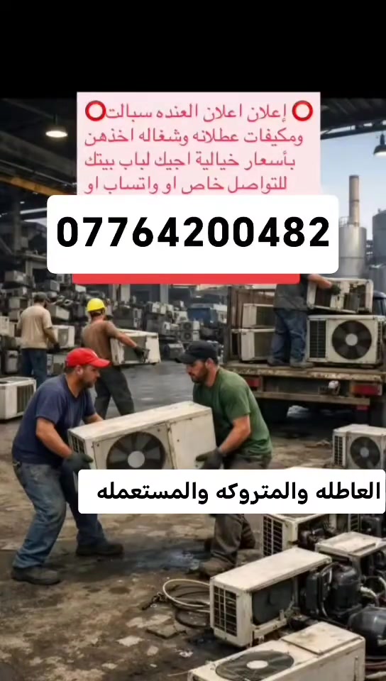 سبليتر • الكترونيات • ماكو تفاصيل