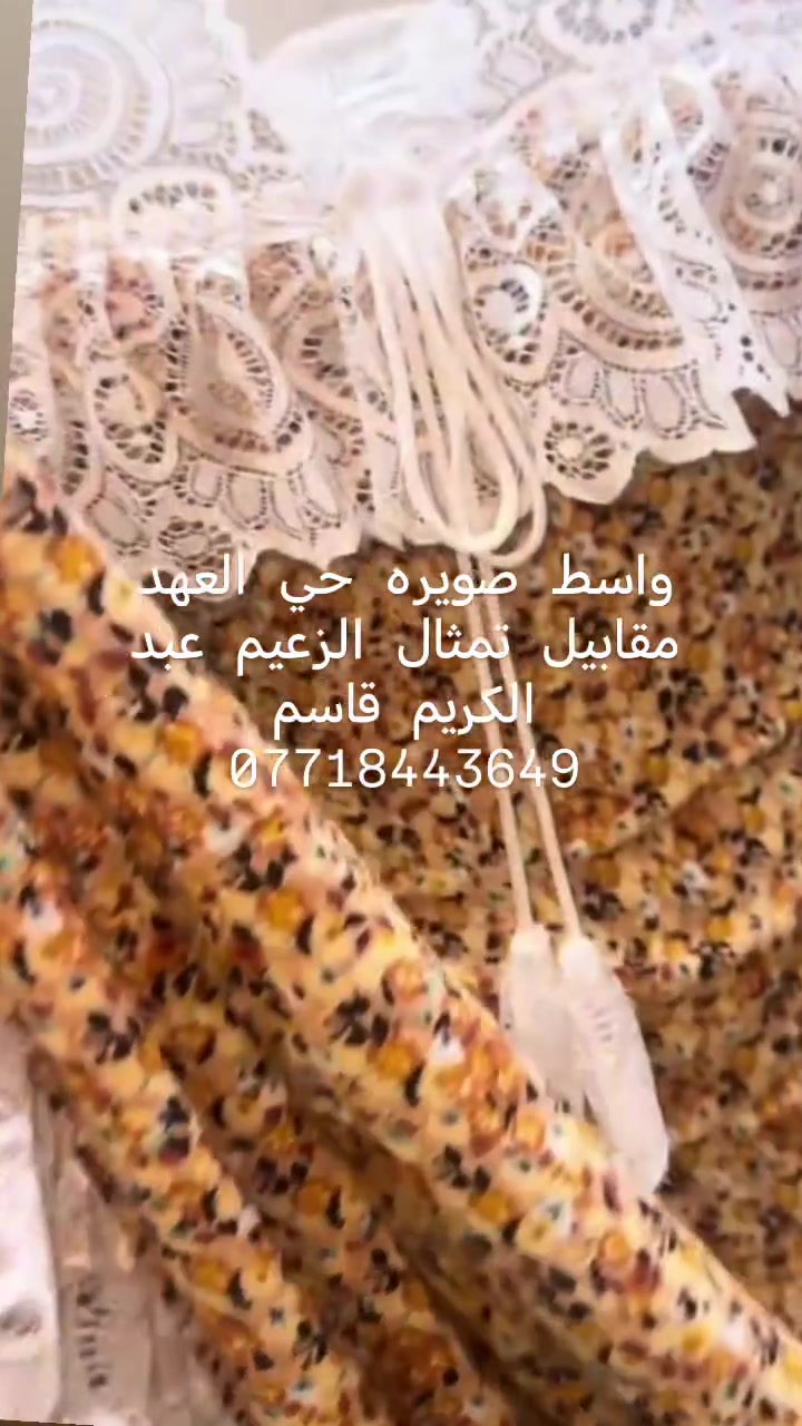 واسط صويره • حي العهد • مقابل تمثال قاسم