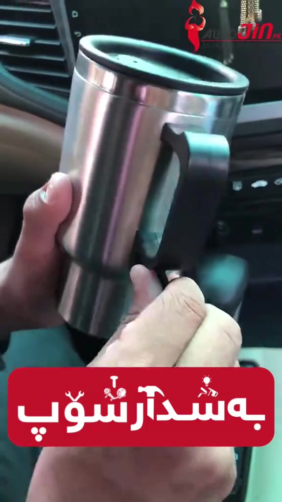 کوپی چا و قاوە بۆ ناو سەیارە. 📍ناونیشان:هەڵەبجەی تازە-بازاڕی سیروانیەکان 📞 ژمارە موبایل:***********-*********** #fyp #foryou #foryoupage #fypシ #بەشدار_شۆپ 
