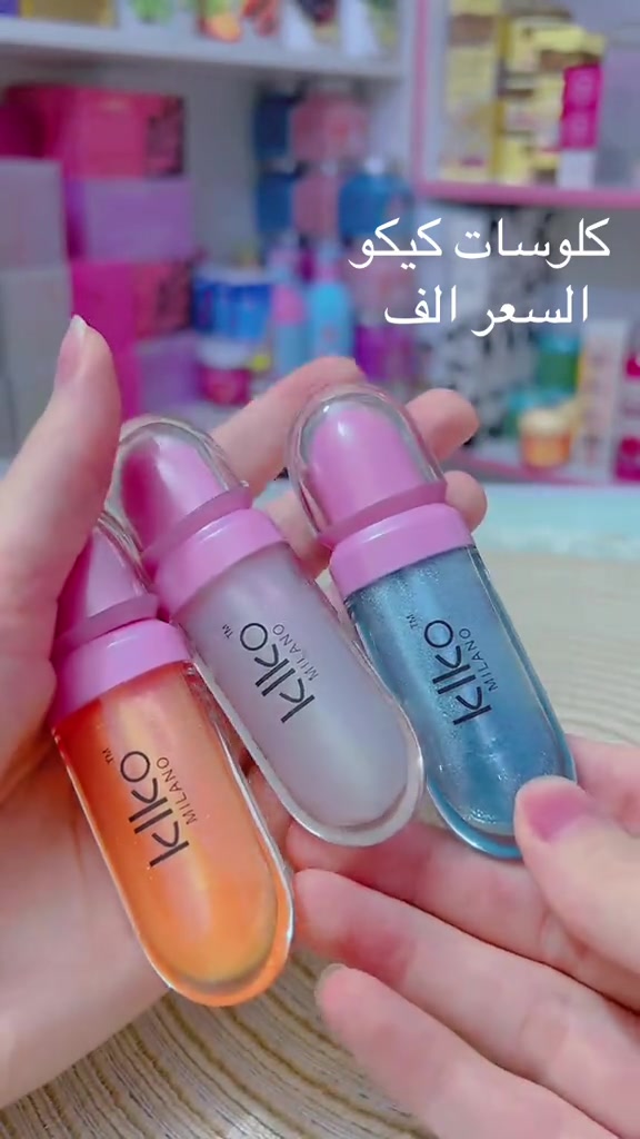 كلوسات • كيكو
