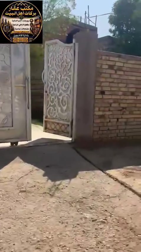 🌹 اللهم صل على محمد وال محمد 
📍 بيت للبيع طابو زراعي سند 25 تحويل مباشر بأسم المشتري  العنوان شارع 100بعد ارض ثائر 
📐 المساحة
400 متر  قريبة من الخدمات. ✅ فرصة جيدة بسعر مناسب.
📞 للاستفسار عن السعر والموقع، راسلنا على الخاص أو اتصل بنا. ‏‪***********‬‏ ***********
عقارات بركات أهل البيت 🤍 حله شارع 100 قرب مجسر العبور
