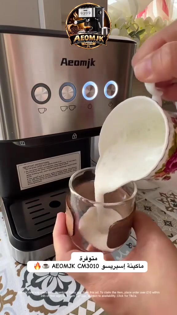 ماكينة إسبريسو AEOMJK CM3010 ☕🔥

✨ ضغط 20 بار
⚡ قوة 1050 واط
💧 خزان ماء 1.2 لتر
🥛 بخار لتبخير ورغوة الحليب
☕ تحضير قهوة مفردة ومزدوجة
🎛️ تحكم سهل وسريع
🇨🇳 صناعة صينية بجودة ممتازة

📦 جديدة بالكارتون وملحقاتها كاملة 
***********

