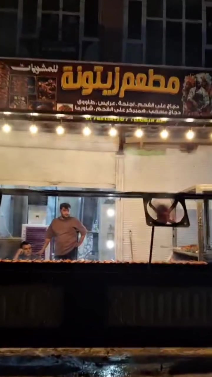 الله مصلي علي محمد والي محمد بركات الله تم فتتاح مطعم الزيتونه /_دجاج على الفحم_ اجنحة. _عرايس_. طاووق دجاج. همبرگر على الفحم_ شاورما 
***********توصيل
