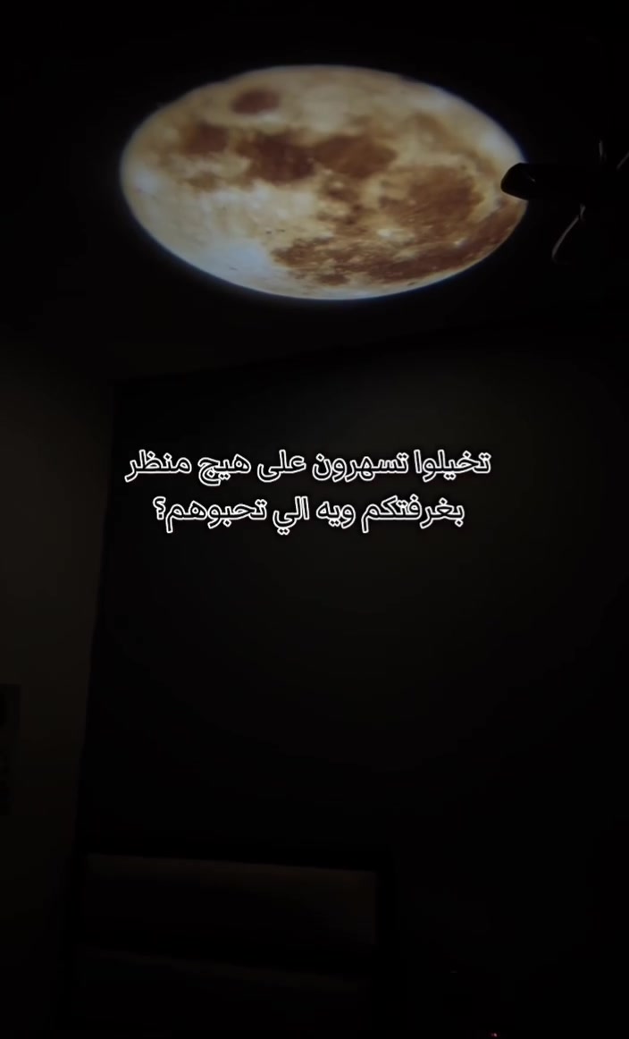 بلاجكتور ضوء القمر سعر 19 الف 
وتوصيل لباب البيت💌

للحجز واتساب::: ***********
