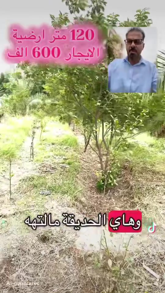 طريق جامعه بابل • ١٢٠م • ٣ غرف