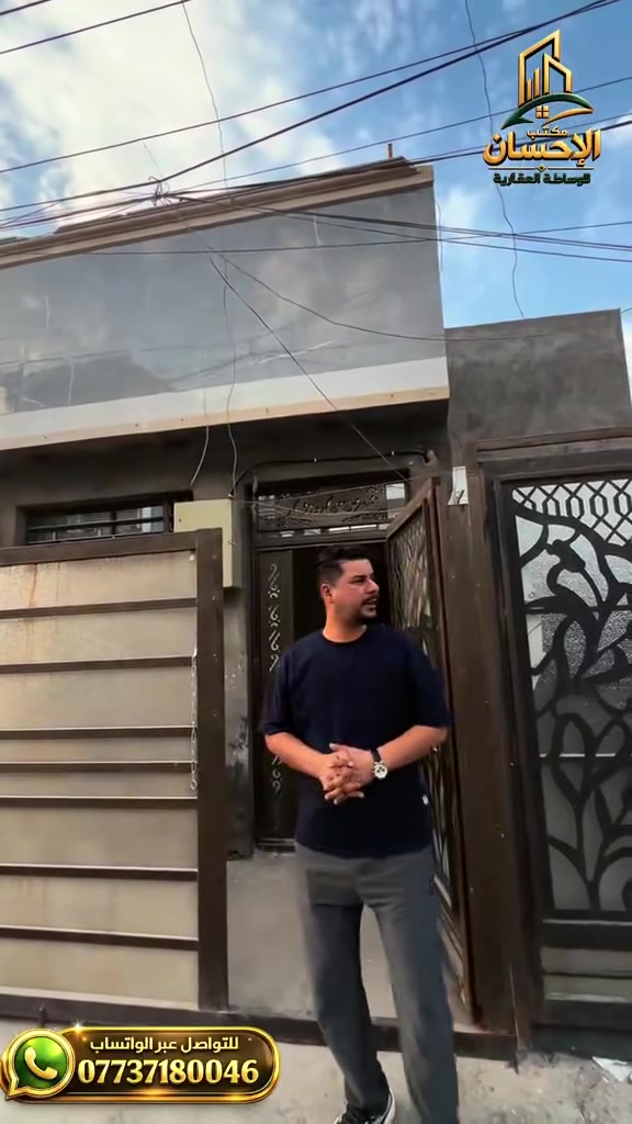 الدورة أبو دشير • ٥٠م • طابق ونص