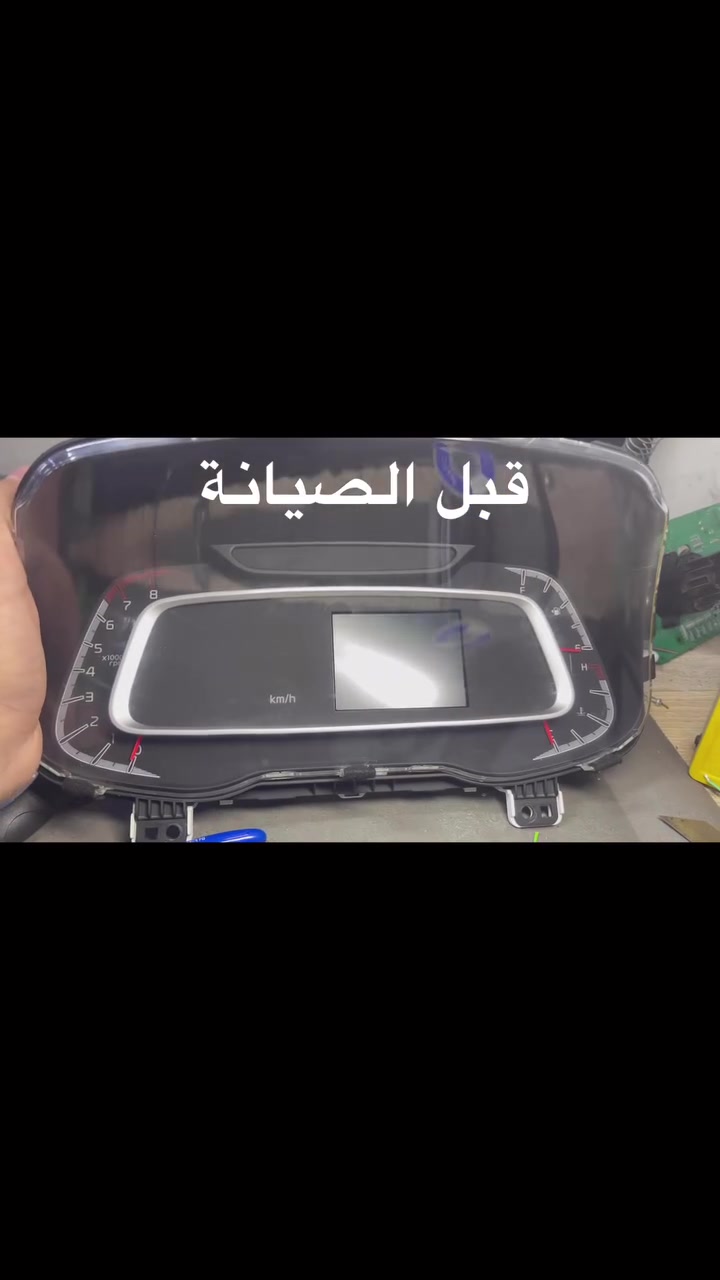 صيانة عدادات • كيا سونت