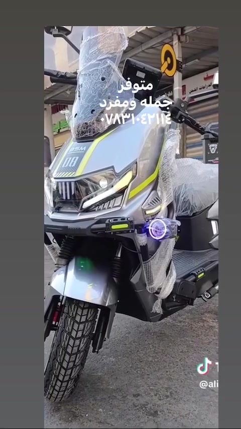 توفرت الصاعقه 08
جمله ومفرد
***********
