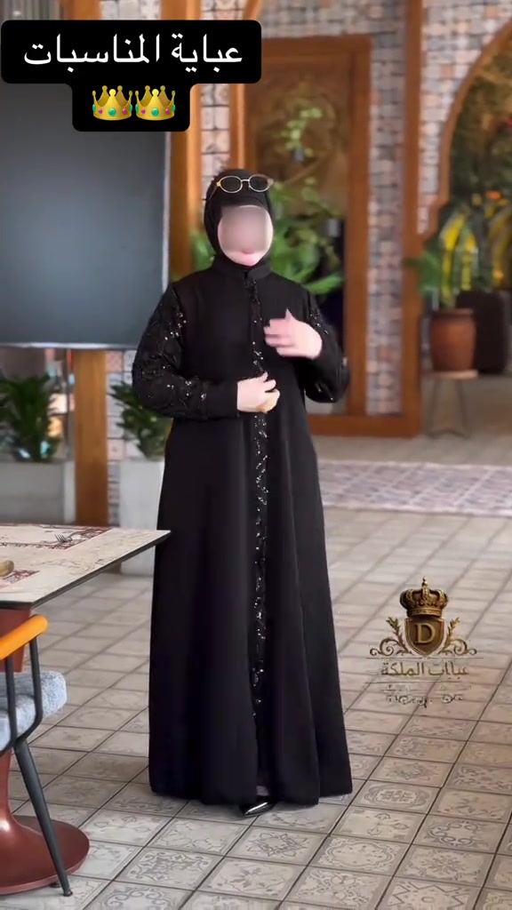 عباية • مناسبات