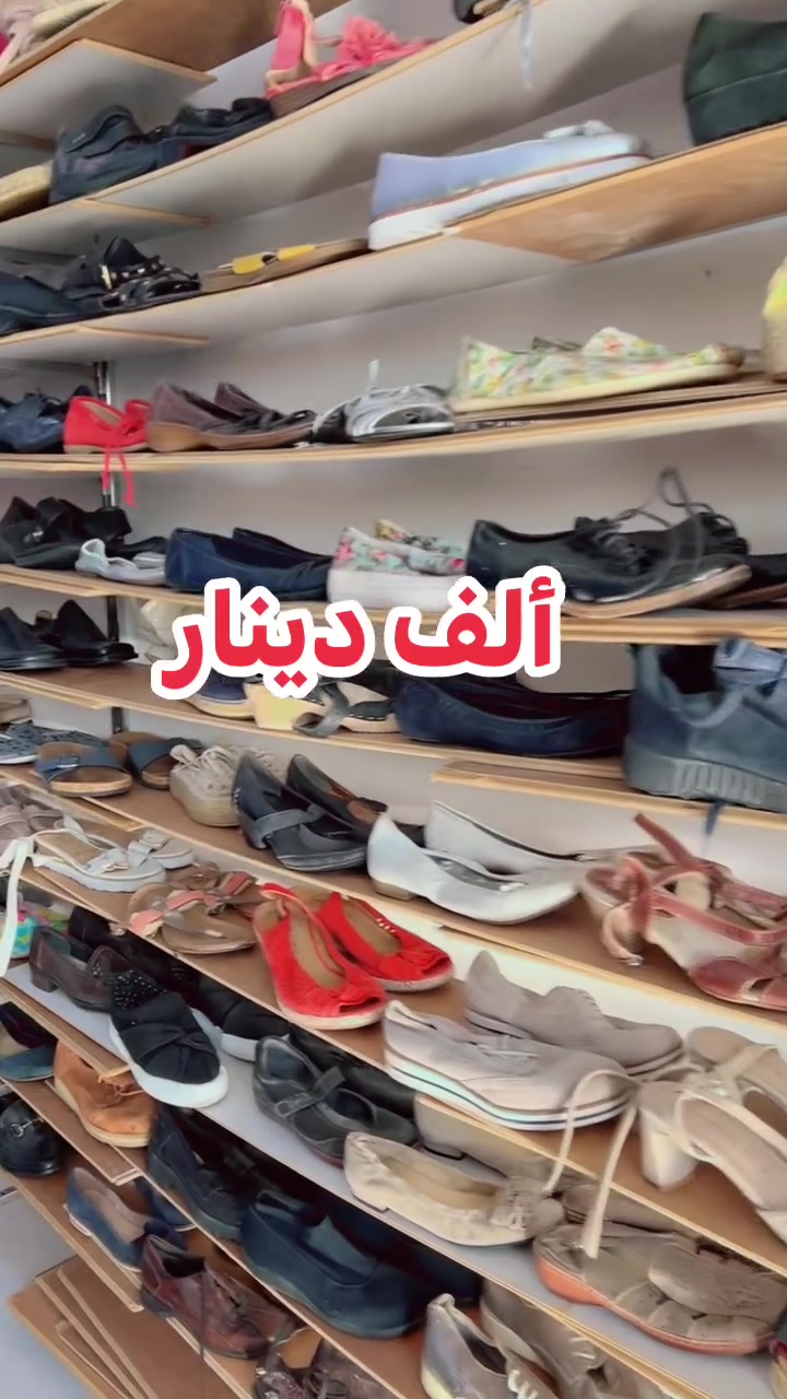 تم وصول وجبت ملابس نسائية قطعه بألف دينار فقط مع بوت نسائي بأرخص الأسعار العنوان أربيل زانكو 99. واتساب ***********
