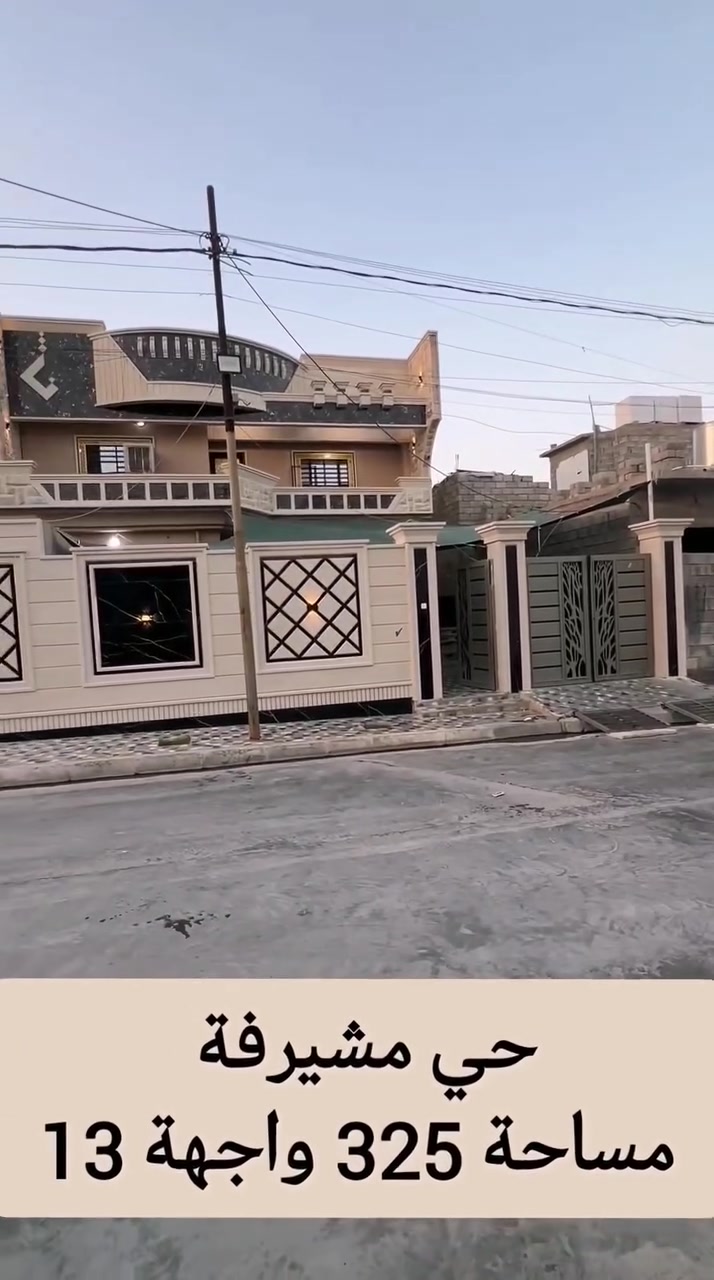 للبيع المساحة : 325   - الواجهة: 13

الموقع: حي المشيرفة الثانية على شارع  60  وقرب جامع الملك

•سند طابو تحويل مباشر / 

للاستفسار مراسله الخاص او الواتساب او الاتصال على #مكتب_العراب - ***********-***********
- ***********
