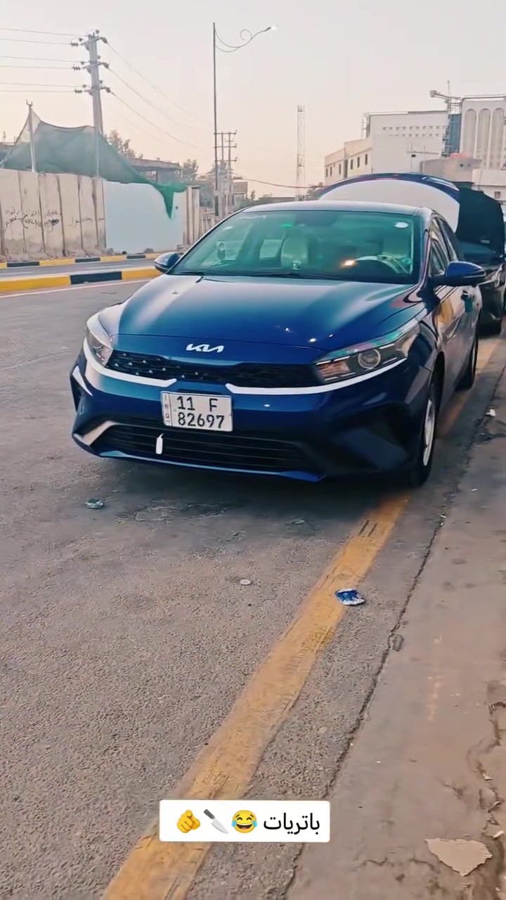 َصالسلام عليكم سياره فورتي موديل 2024 موصفات عاديه سياره تخبل ماشيه 60الف سياره احله صور وصور الحادث مرفوقات بل نشر وبيه شخوط زغار بل دوسه اليمنه وبل دعاميه غير ذن سياره ما بيه شي كفاله سياره جاهزه
سعر145 بيها مجال بسيط
بغداد مدينه الصدر
***********
