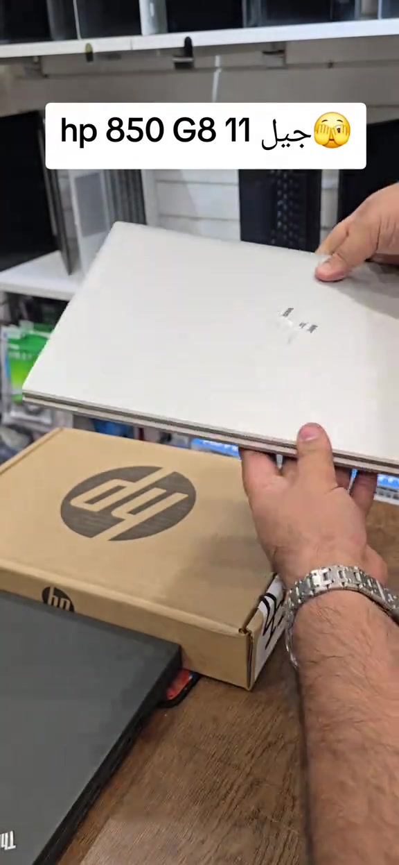 #لابتوب #بغداد #اكسبيرت_للحاسبات #اكسبيرت_للحاسبات #العراق🇮🇶 

نص مكتوب في الصور:
- hp 850 G8 11 جيل 🫣
