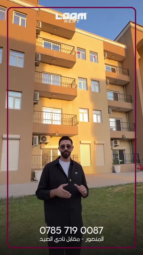 شقه للبيع سند طابو العامريه تكدر تاخذ قرض عقاري عليها
مع المالك حصرآ ***********

