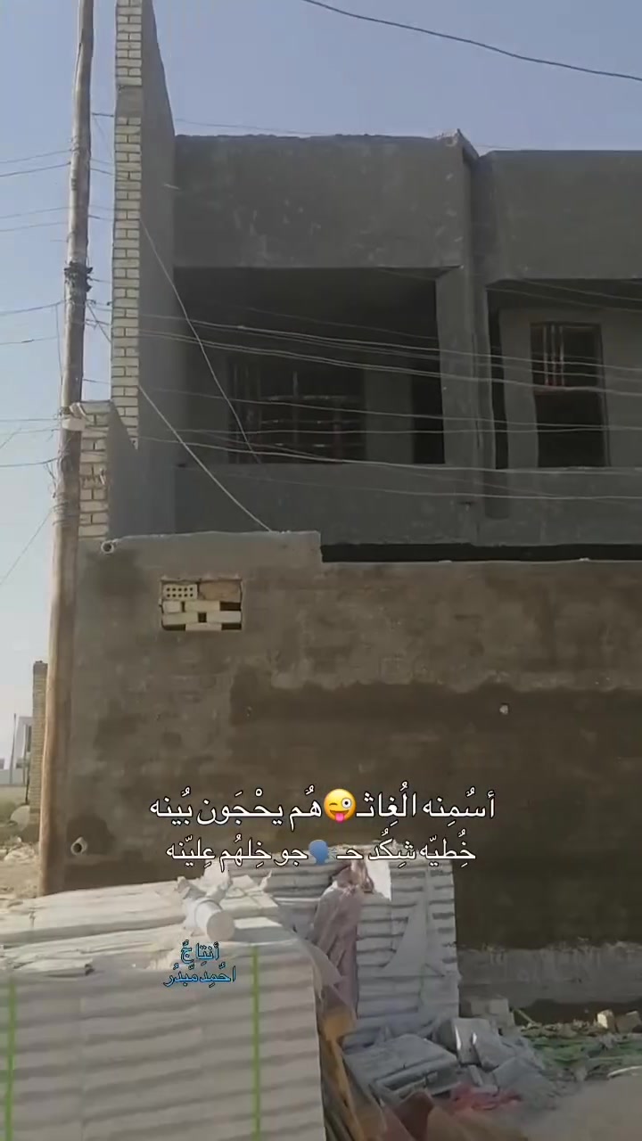 *********** ال يريد شغل ايخابرني علة  هاذا ارقم شغل مناسب ولبخ درجة اولة
