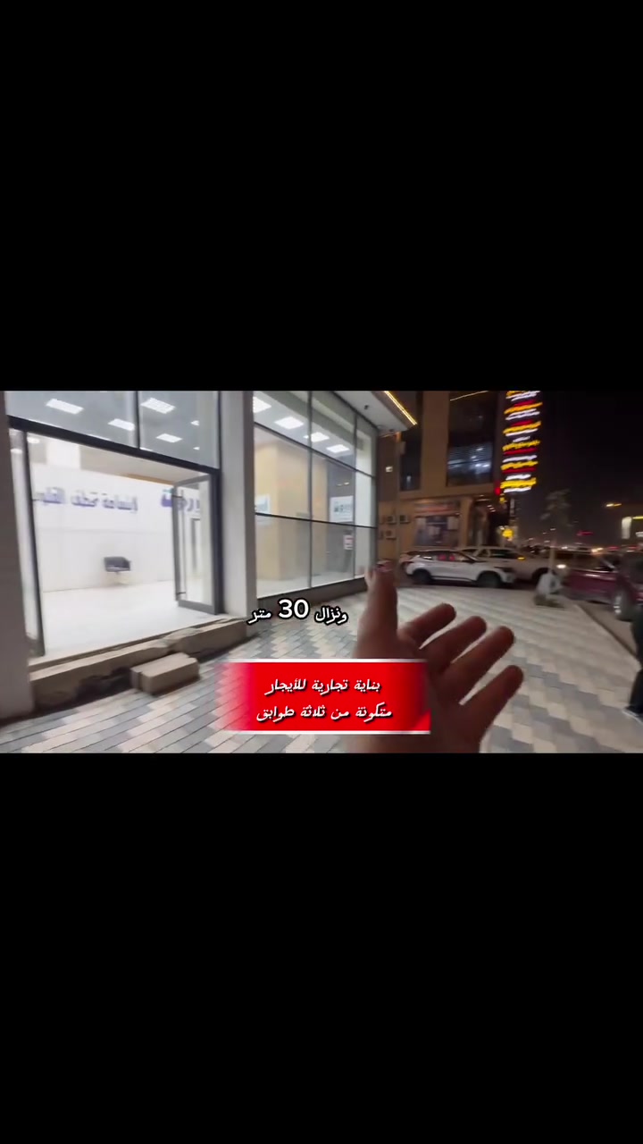 الحلة شارع 60 • ٣٠٠م • ٣ طوابق