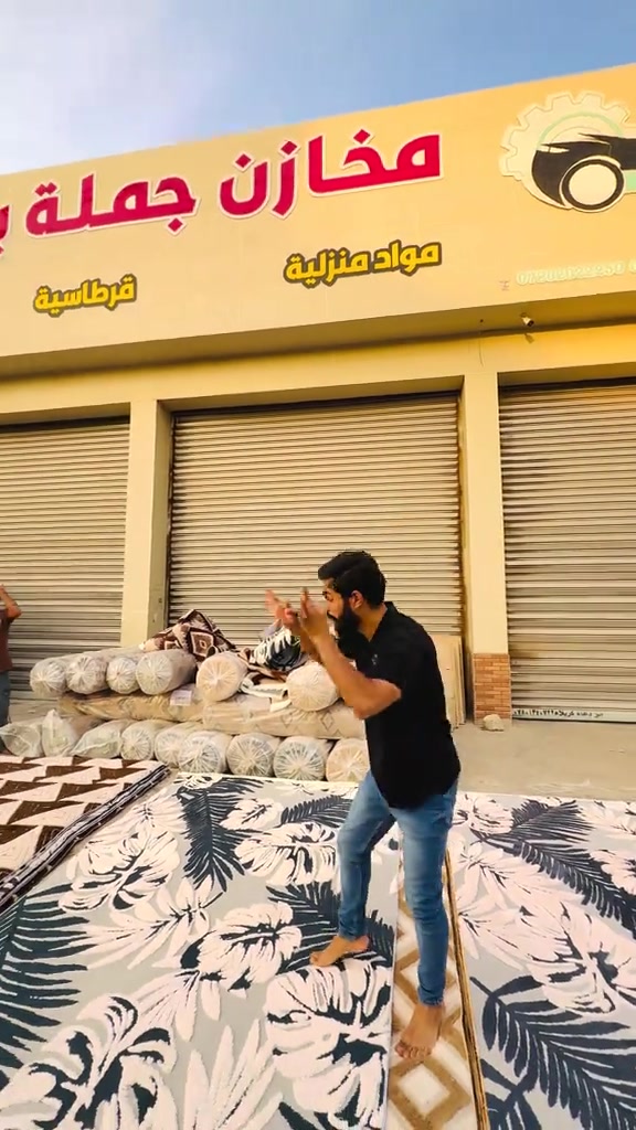 مفروشات • خصومات • كربلاء