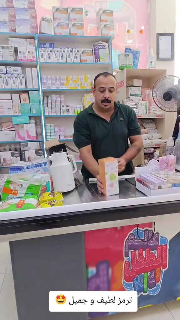 

نص مكتوب في الصور:
- 🤩 ترمس لطيف و جميل