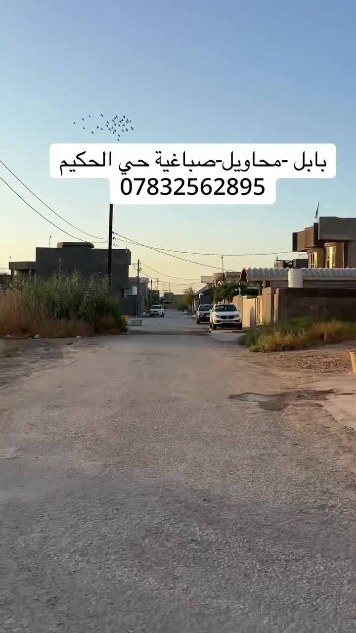 منشور رقم(33)
قطعة 150 حي الحكيم قريب ع الشارع العام 
الوجهة6 النزال25
للأستفسار 
***********
نشتري اي عقار او نعرض
